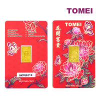 TOMEI Hua Kai Fu Gui Flower Gold Bar 3.11G | Fine Gold 9999