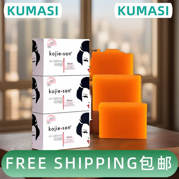 ※KOJIE SAN skin lightening soap lighter and even skin 135g♤