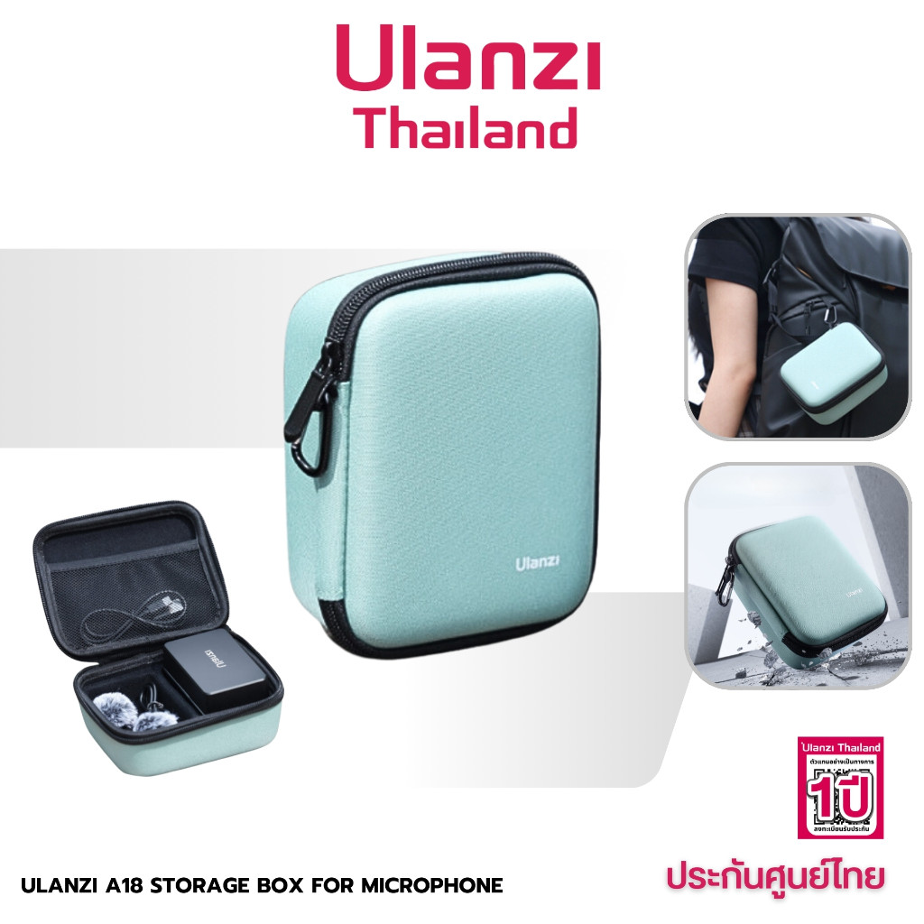 Ulanzi A18 Storage Box for Microphone กระเป๋าฮาร์ดเคส ใส่ไมค์ไร้สาย ไมค์ไลฟ์สด AM18 และอุปกรณ์เสริม ราคา 299 บาท*ส่งฟรี