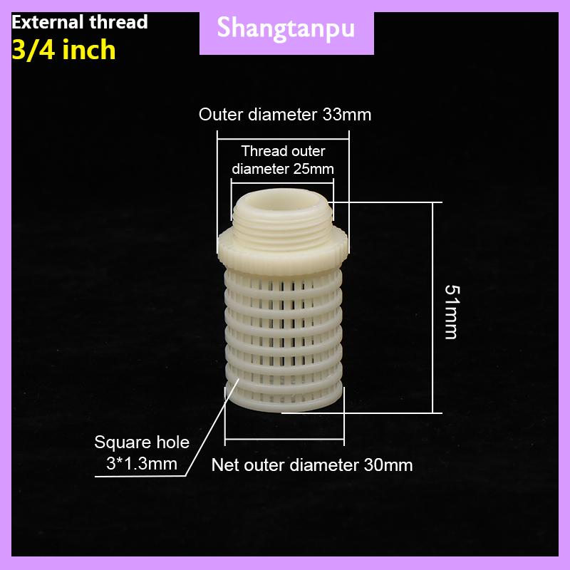 [shangtanpu] ABS Trắng Nữ Nam Lọc cup Máy bơm nước bảo vệ Hose lưới lọc Vườn thủy lợi phụ kiện Aquarium Fish Tank Lọc cup - 7