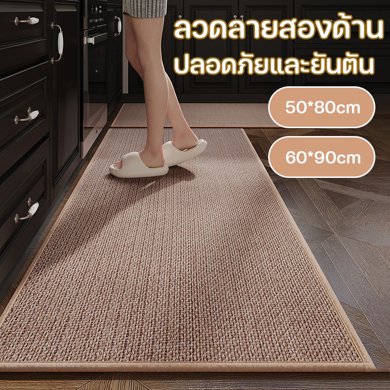 【BHQ】พรมเช็ดเท้าหน้าประตู พรมเท้าสไตล์ย้อนยุคหรูหรา ทนทานต่อการขีดข่วนและสกปรก กันลื่นและทนทาน ขนาดใหญ่ ราคา 163 บาท*ส่งฟรี