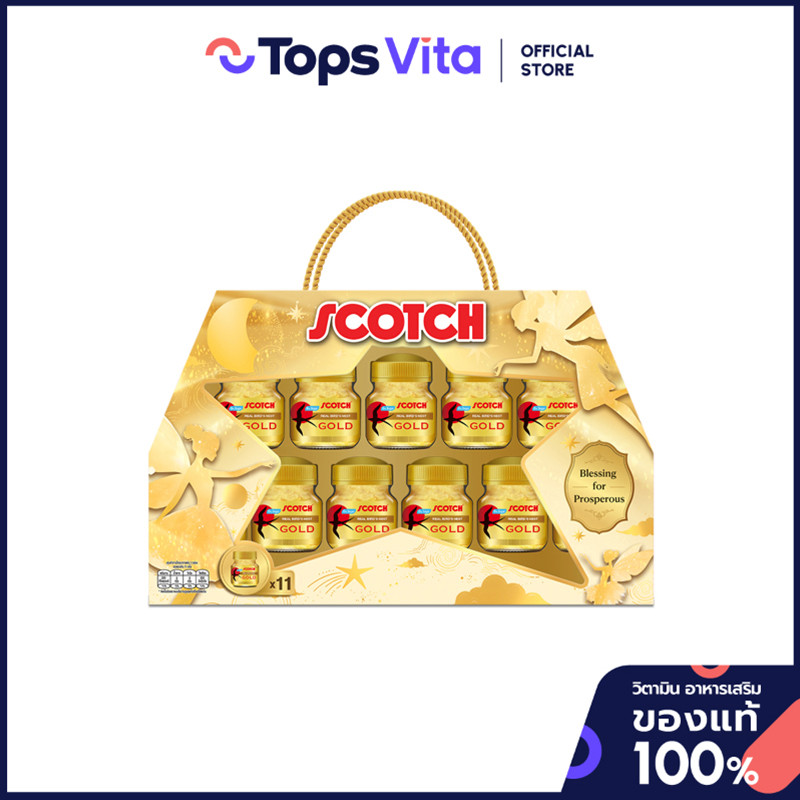 SCOTCH สก๊อตกิ๊ฟบ็อกซ์อี [8852007940245] ราคา 1,409 บาท*ส่งฟรี