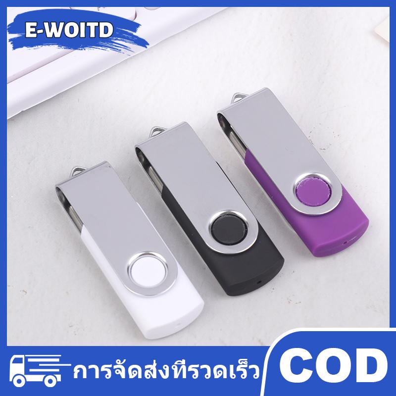 E-WOITD แฟลชไดรฟ์ USB สีความจุ64เมตรไดรฟ์ปากกาหน่วยความจำเหมาะสำหรับคอมพิวเตอร์และแล็ปท็อป ราคา 45 บาท*ส่งฟรี