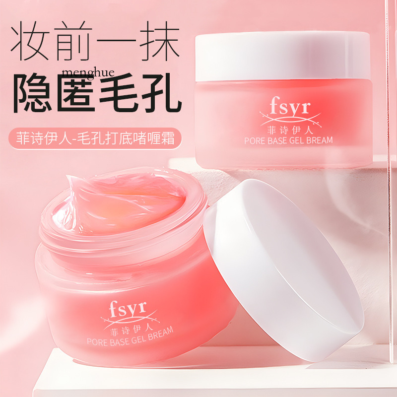 Feishi Yiren Invisible Pore Priming Gel Cream Isolating Milk Brightening Moisturizing Powder Tiktok menghue-CB