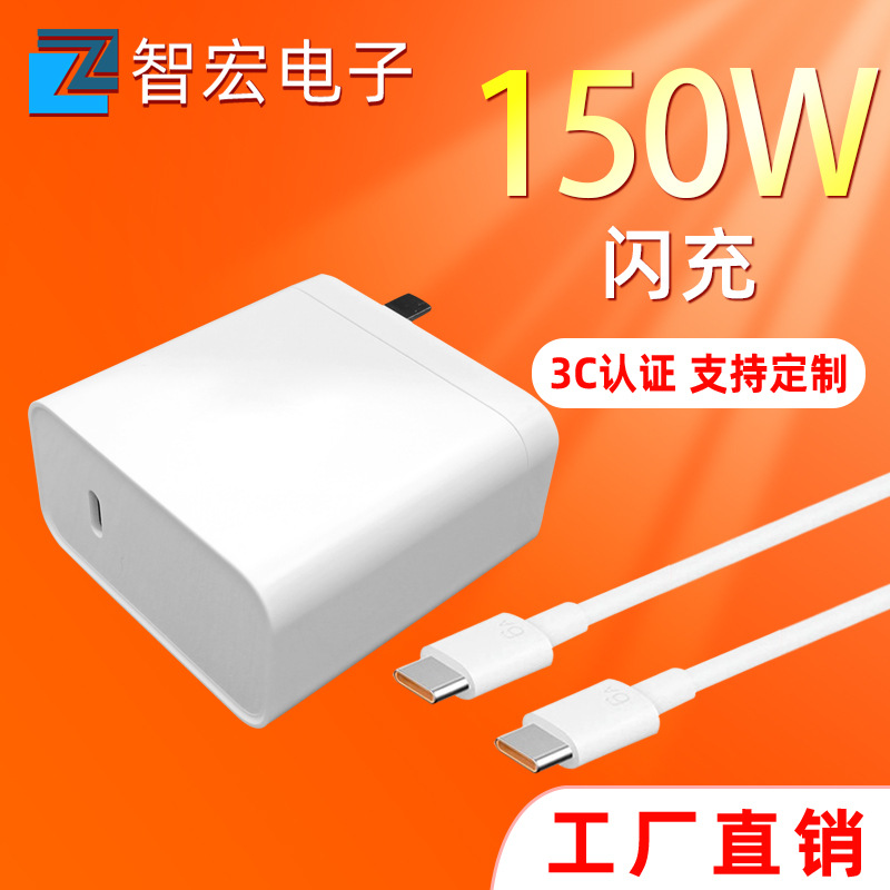 Wangpengfei33 Kufan Thương Mại 150W Đầu Sạc Thích Hợp Cho Sạc Nhanh điện thoại di động Realme Geo5 2