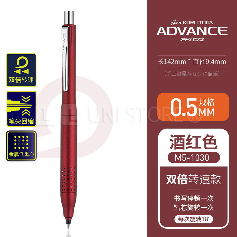 1pc Japan Uni Mechanical Pencil 0.3/0.5mm Kurutoga Drawing Art Supplies M5-1030 Office Accessories Student School Stationery