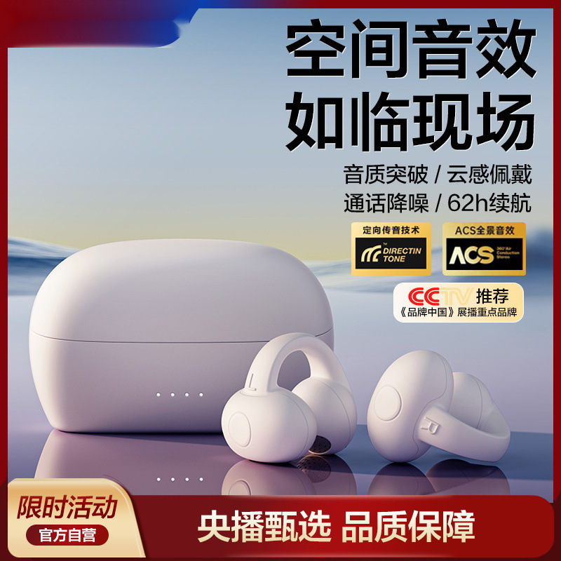 Suitable for wireless Bluetooth earphones with air bone conduction sports ear clip design, new and comfortable without entering the ear, long battery life Replacement Earbuds ราคา 3,116,584 บาท*ส่งฟรี