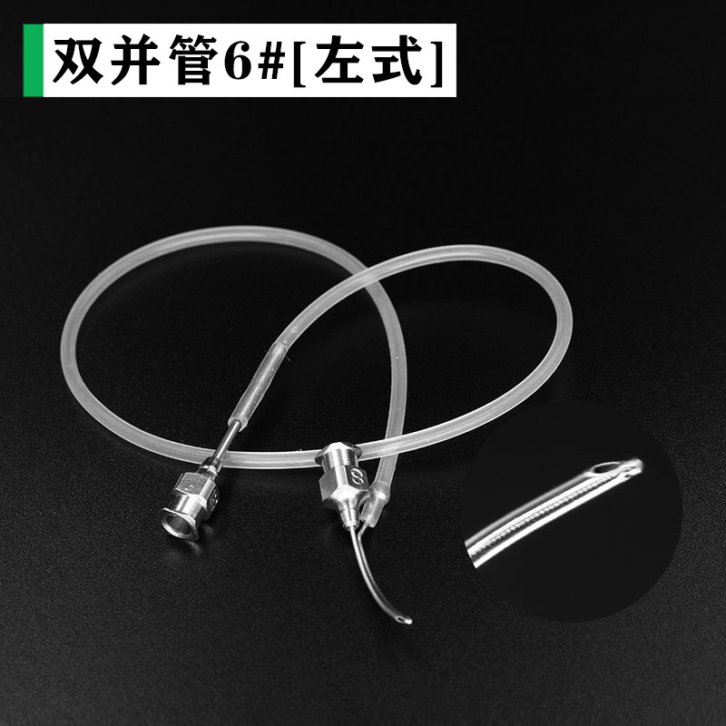 -A12 Máy Hút Điểm Máy Hút Điểm Máy Hút Tiêm 6#7#8#9# Không. Máy Hút