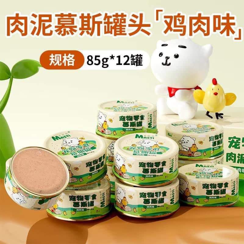 Pate masti lon 85g - pate cho mèo cao cấp dạng pate nghiền
