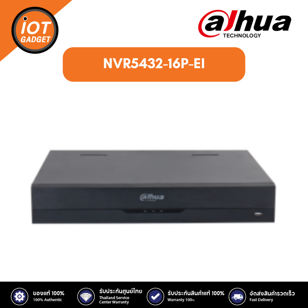 DHI-NVR5432-16P-EI เครื่องบันทึก Dahua NVR WizSense 32ช่อง 16PoE 4SATA ราคา 23,115 บาท*ส่งฟรี