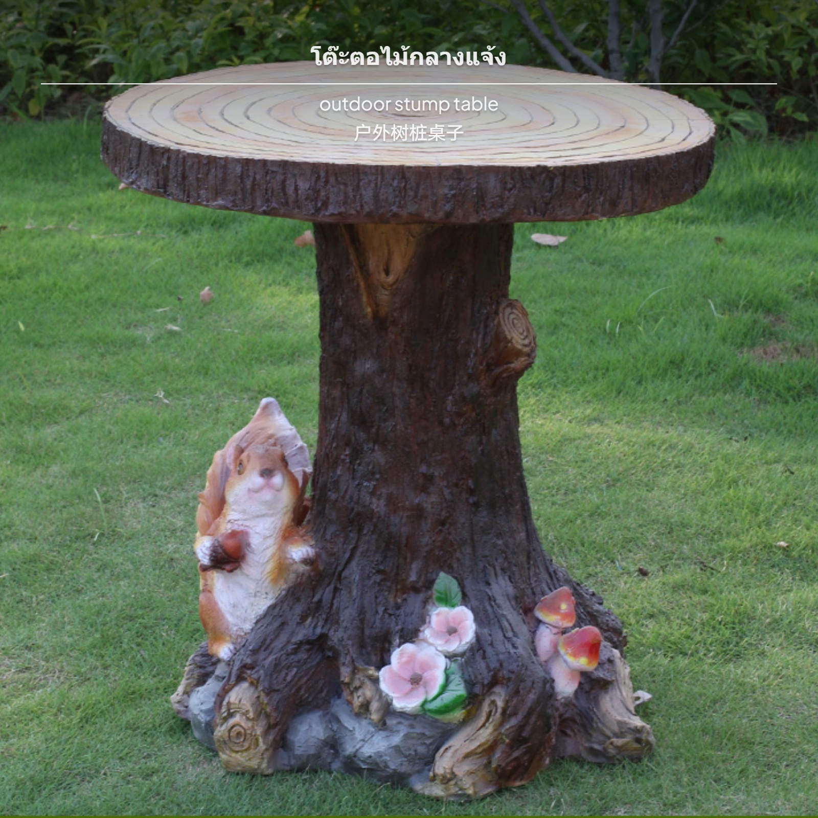 ชุดโต๊ะและเก้าอี้เห็ดการ์ตูน ผลิตจากไฟเบอร์กลาส สำหรับตกแต่งสวนกลางแจ้ง สีแดงสดใส เหมาะสำหรับลานบ้าน ระเบียง พื้นที่พักผ่อน หรือใช้ตกแต่งภูมิทัศน์ชั้นวางต้นไม้โลหะ ชั้นวางต้น ชั้นวางโชว์สินค้าแบบ ราคา 6,591 บาท*ส่งฟรี