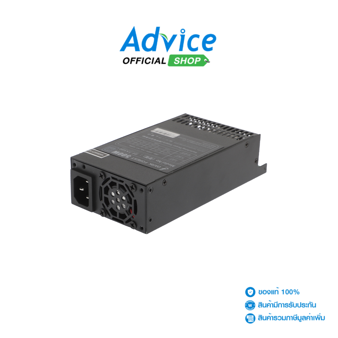 PSU (80+ Silver) ITSONAS DARK FOREST (DF-FX600) 1U FLEX Full