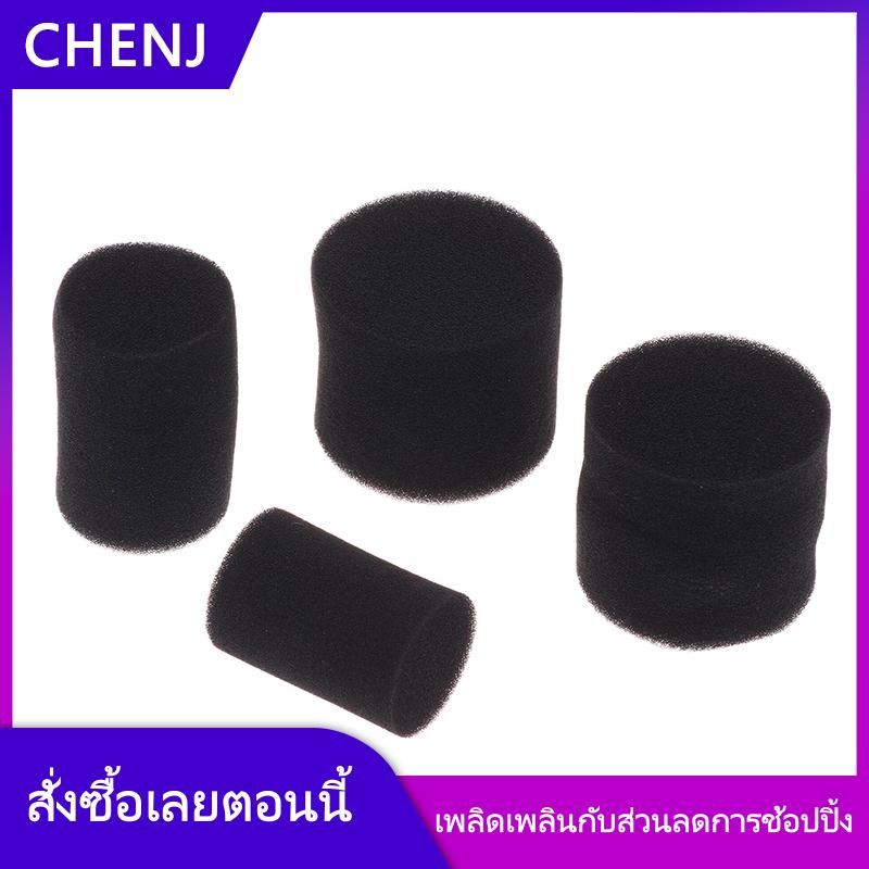 CHENJ YADUN ลำโพงเบสท่ออากาศเบสปลั๊กผ้าฝ้ายวูฟเฟอร์เฟสเต้าเสียบลดคลื่นความถี่ต่ำ ราคา 41 บาท*ส่งฟรี
