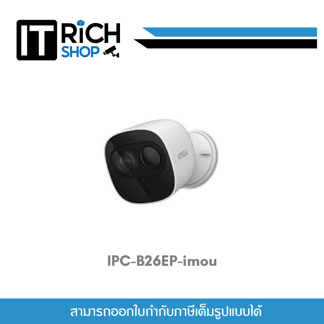 IMOU IP WiFi compact camera, 2MP รุ่น IPC-B26EP-imou ราคา 2,465 บาท*ส่งฟรี