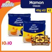 Monde Mamon Classic Savers Pack 43g x 12 X 2