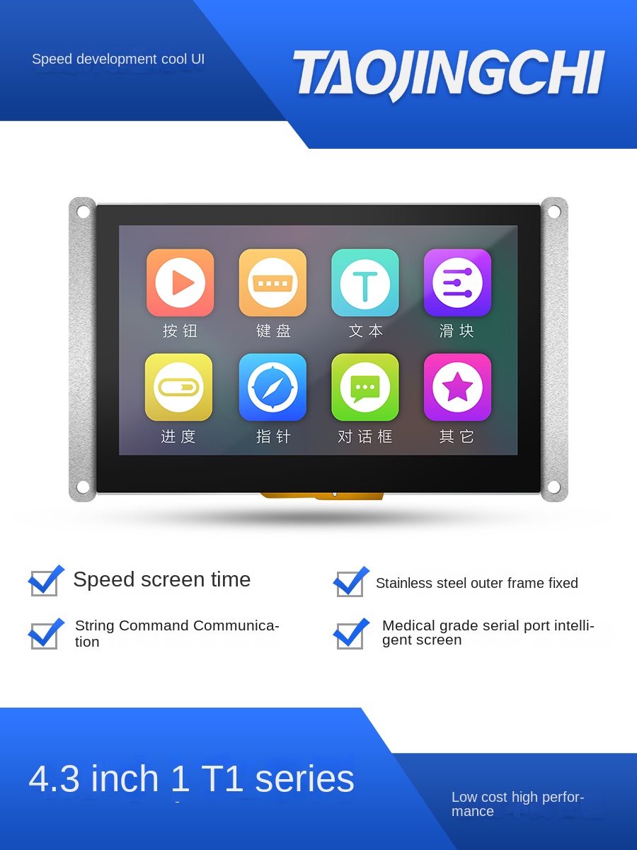 Màn hình cảm ứng HMI [TJC T1 4.3 Inch] Serial Touchscreen LCD | Smart Display 4.3 Inch | Tùy Chọn Cảm Ứng Điện Trở/Điện Dung | Ứng Dụng Đa Dạng | Hàng Chính Hãng - T1 4.3 In điện dung