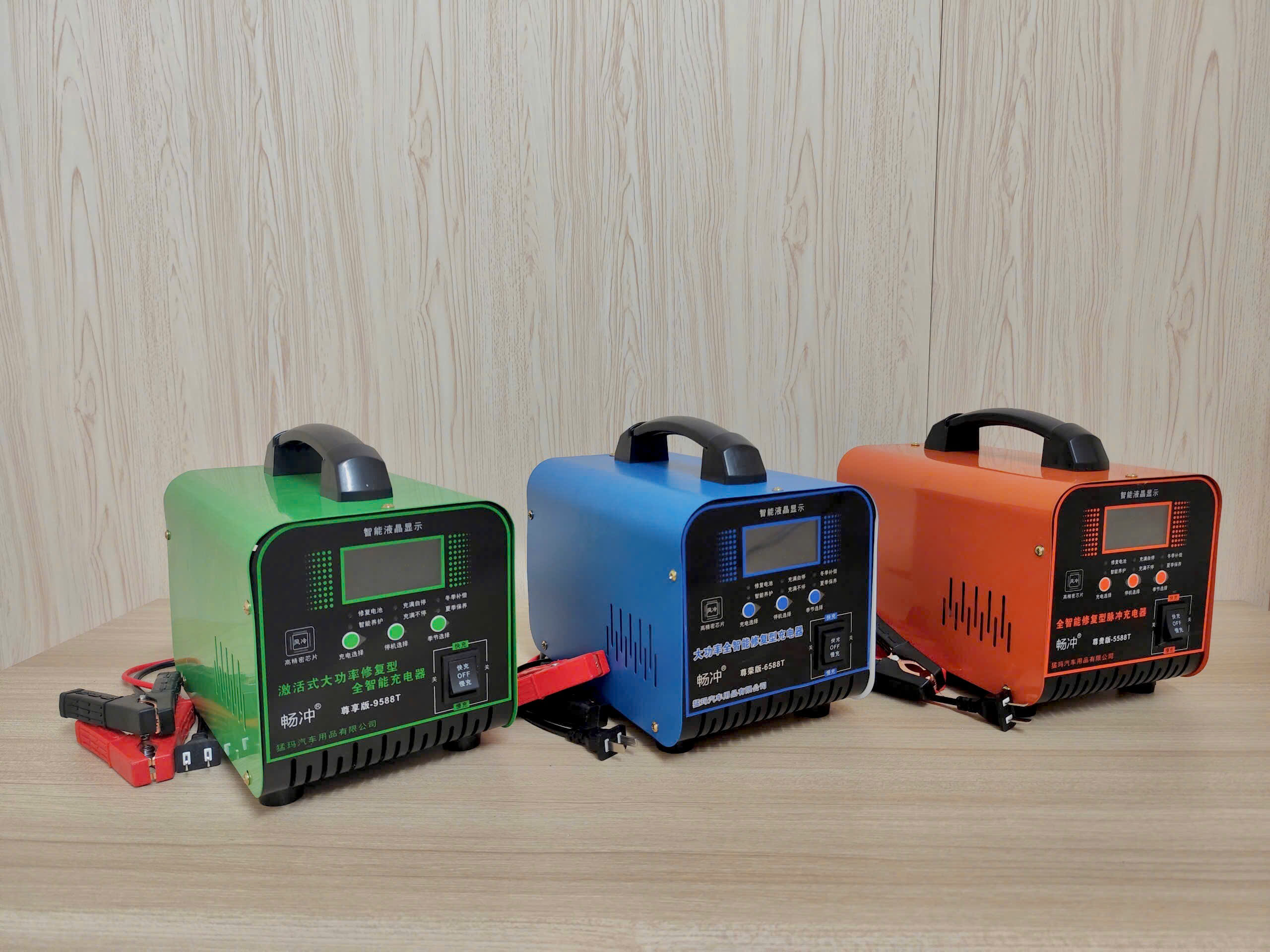 Bộ Sạc Ắc Quy Ô Tô Thông Minh 12V-24V Bằng Đồng Nguyên Chất - Công Suất Cao - Có Chức Năng Sửa Chữa Phục Hồi Ắc Quy