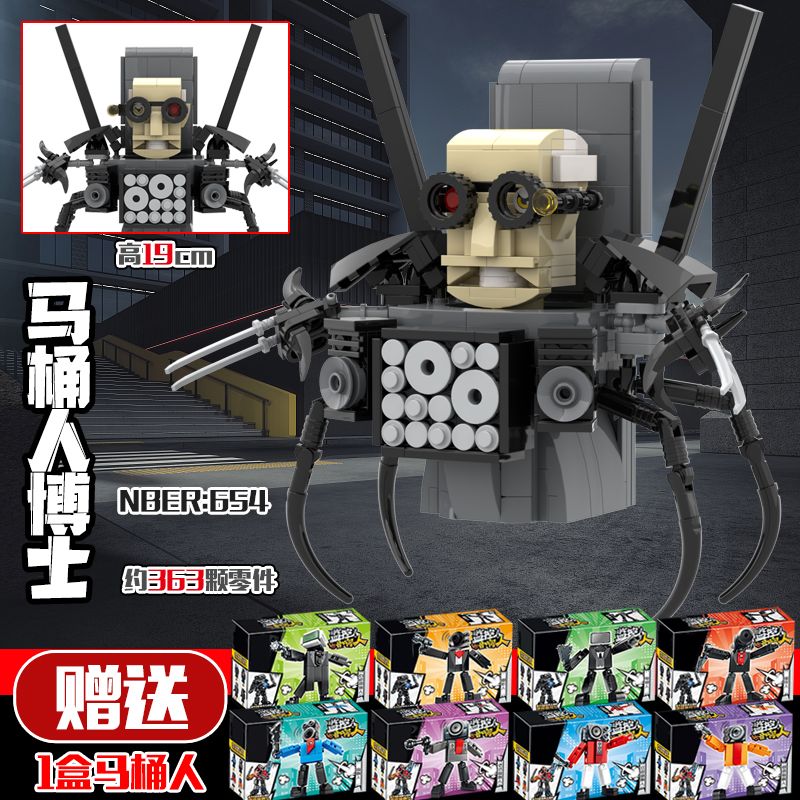 Compatible with lego tv man titan Skibidi Toilet Cameraman building blocks Compatible with LEGO Tita