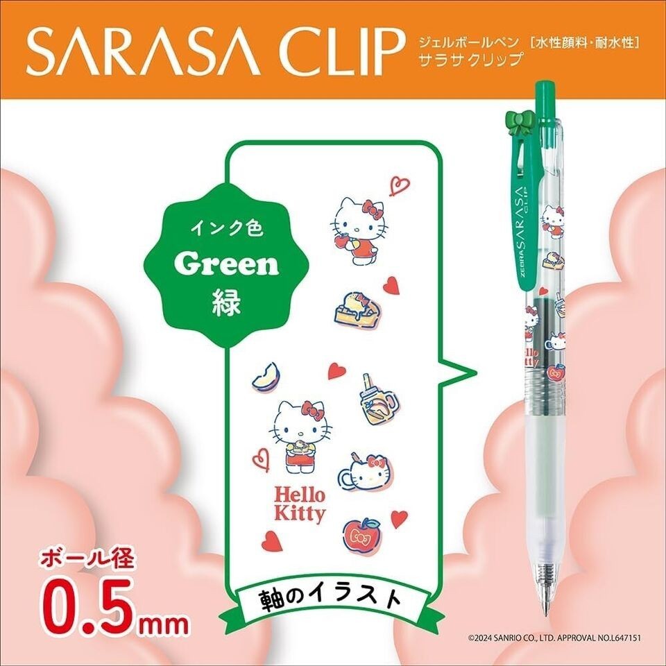 ปากกาเจล Sarasa Clip ลาย Hello Kitty ขนาดหัว 0.5 MM