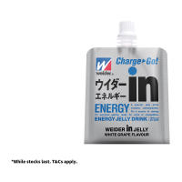 Morinaga Weider Energy Jelly Drink White Grape Flavour 180g