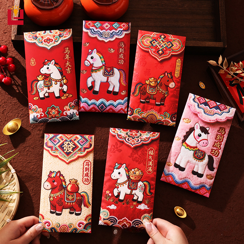 Chinese New Year Red Envelopes with 3D Cartoon Horse Design, Lucky Fortune and Auspicious Patterns for Spring Festival Gifts ราคา 24 บาท*ส่งฟรี
