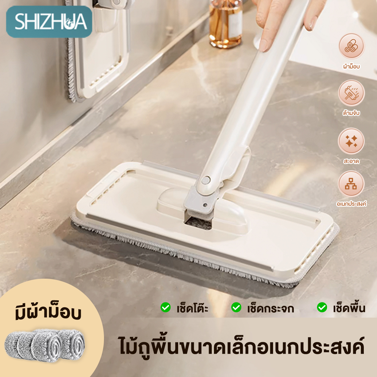 ไม้ถูพื้นขนาดเล็ก ผ้าถูพื้นแบบเปียก แห้ง Flat Mop สามารถแขวนได้สามารถหมุนได้ 180 องศา ทำความสะอาดได้ทั่งถึง ราคา 19 บาท*ส่งฟรี