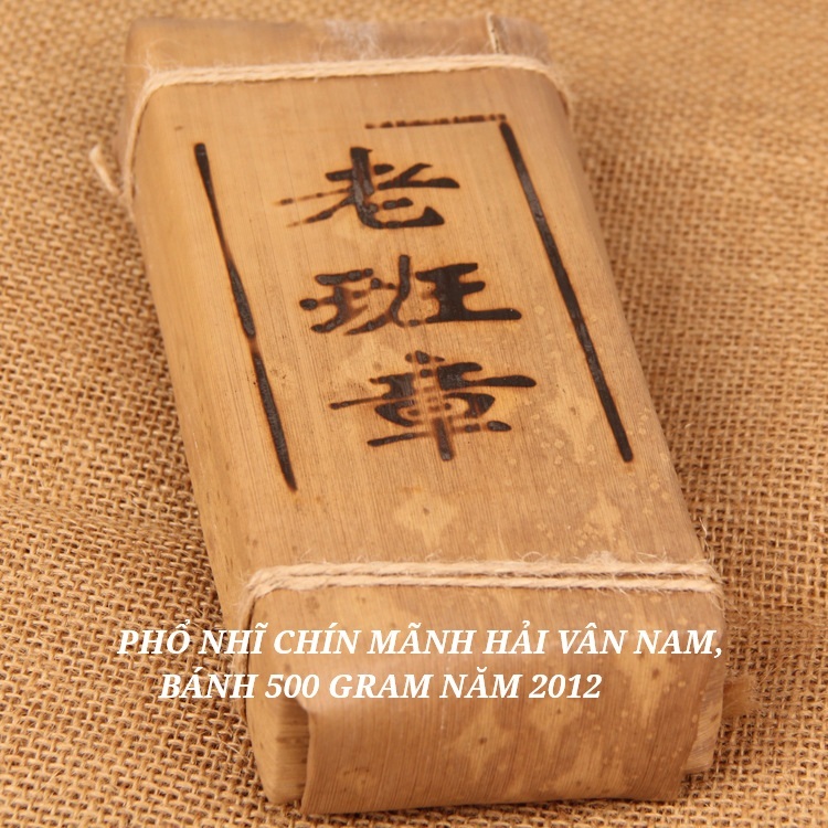 Bánh Trà Phổ Nhĩ Chín Cổ Thụ Mãnh Hải Vân Nam 500 Gram Năm 2012