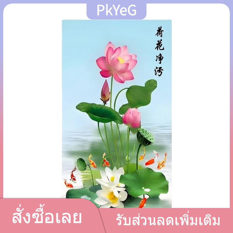 PkYeG TENXI สติกเกอร์ลายดอกบัวบริสุทธิ์เคลือบด้านกันรอยขีดข่วนสำหรับตกแต่งผนังประตูห้องน้ำห้องน้ำ