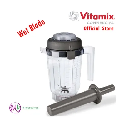 Vitamix Commercial 32 oz. (0.9 L) high-impact, clear blender container, complete with wet blade assembly, lid and Mini Tamper for all Vitamix Commercial Blenders.