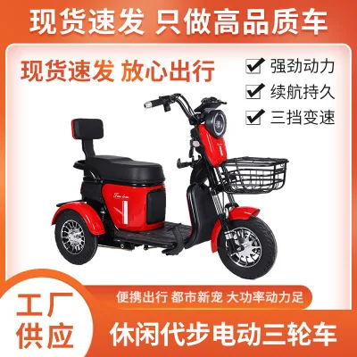 Electric tricycle, scooter, dual-use, elderly tricycle, home small mini, pick up and drop off children