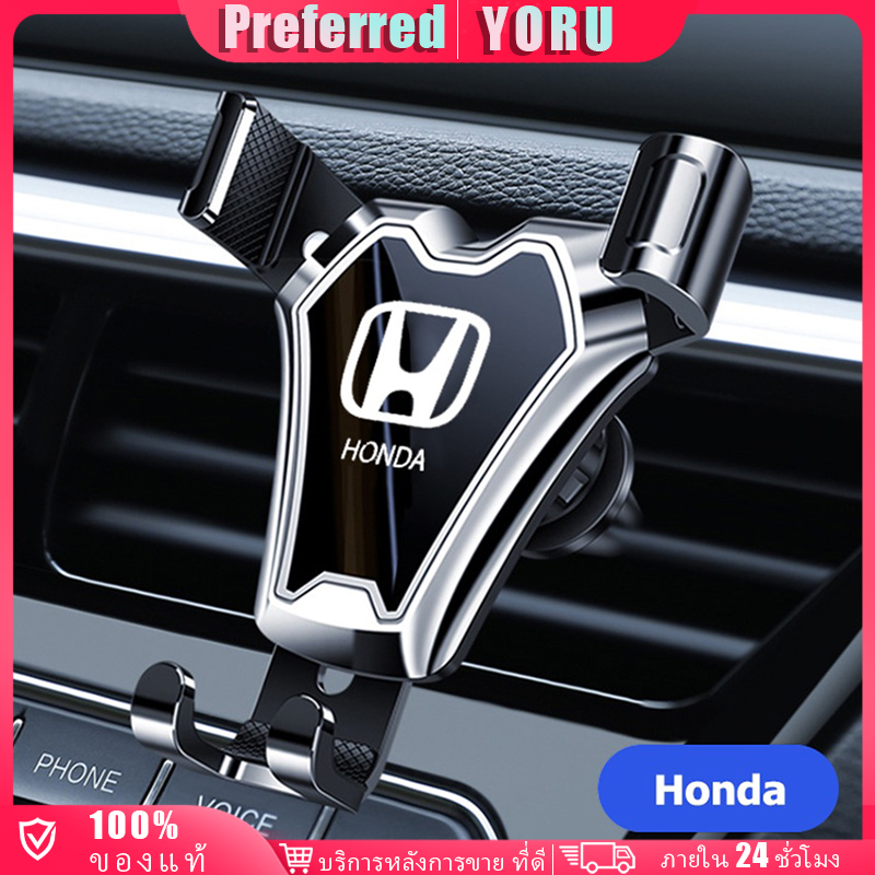 พร้อมส่ง ที่วางโทรศัพท์ในรถยนต์Honda ฮอนด้า ที่ติดมือถือในรถยนต์ แบบอเนกประสงค์ จัดส่งรวดเร็ว ราคา 55 บาท*ส่งฟรี