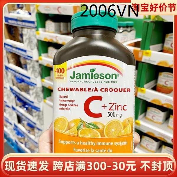 ✾in stockinin stockin stock Canada Jamieson Bodynatan Vitamin C Plus Zinc Orange Flavor Vitamin C Chewable Tablets 400 tablets✡