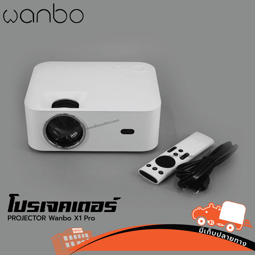เครื่องฉาย PROJECTOR Wanbo X1 Pro WANBOX1 WANBO-X1 Hippo Audio ราคา 5,649 บาท*ส่งฟรี