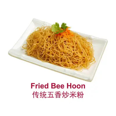 Hock Lian Huat Fried Bee Hoon - Frozen
