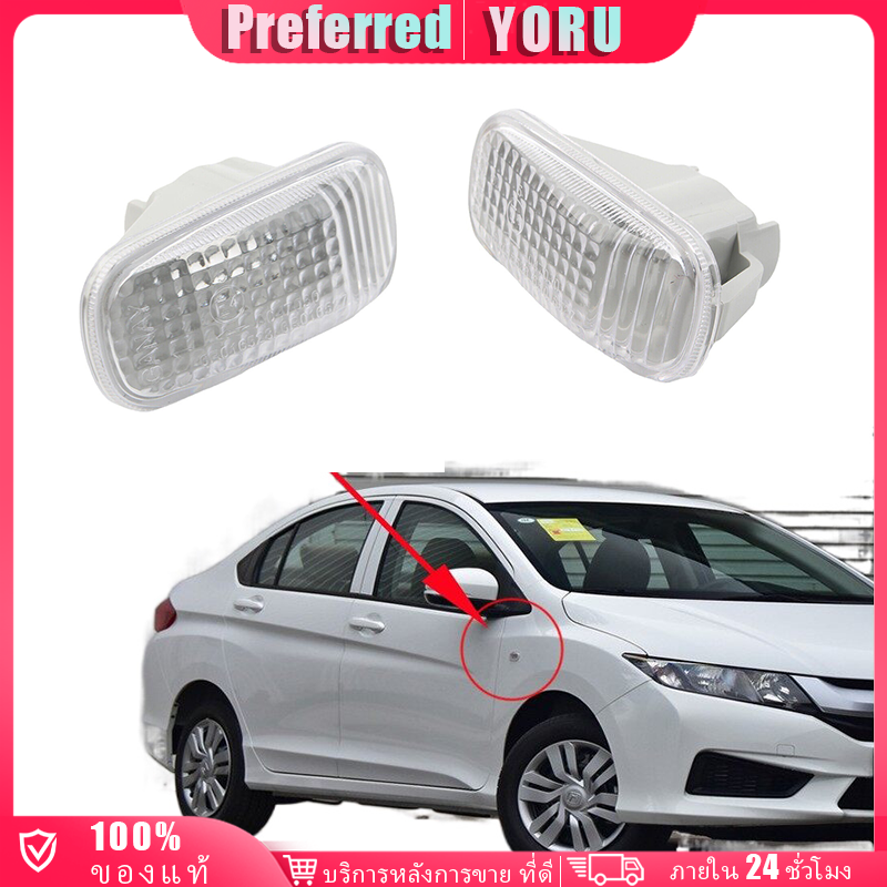 ไฟเลี้ยวข้างแก้ม 1/2ชิ้น สำหรับHonda Civic City Stream 0dysseyCRV Fit Jazz 2002-2014 จัดส่งรวดเร็ว ราคา 49 บาท*ส่งฟรี