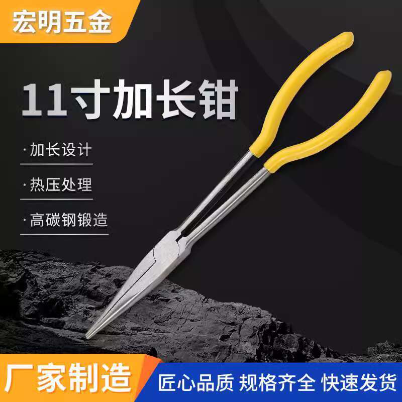 Extended pointed industrial grade elbow nose pliers, super long 11 16 inch flat nose, 45 90 degree extended handle Pliers