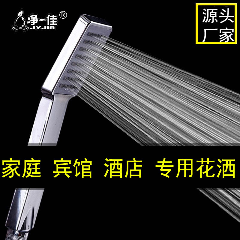 Zhongshan Handheld Shower Hotel Shower Head Single Function Multi range Adjustable Stainless Steel SetDIting