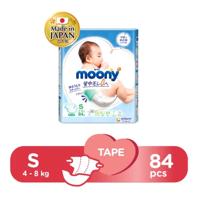 Moony Airfit Baby Diapers (Tape) Small (4-8 kg) - 84 pcs x 1 pack
