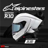 หมวกกันน็อคเต็มใบ Alpinestars รุ่น Supertech R10 มาตรฐาน FIM ราคา 43650-52390.-