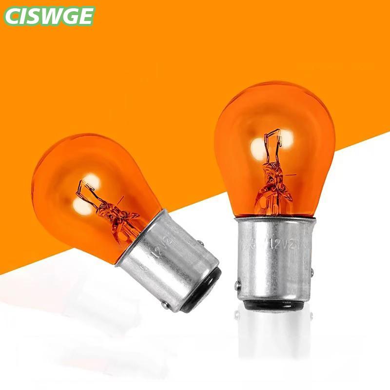 [CISWGE Auto] 2pcs 1157 1176 89 2409 2412 2410 2405 1141 1016 xe bóng đèn Hổ phách Halogen trong suốt cho lần lượt đuôi đảo ngược đèn 12V 24V Giá 14,319 Đồng*Miễn phí vận chuyển