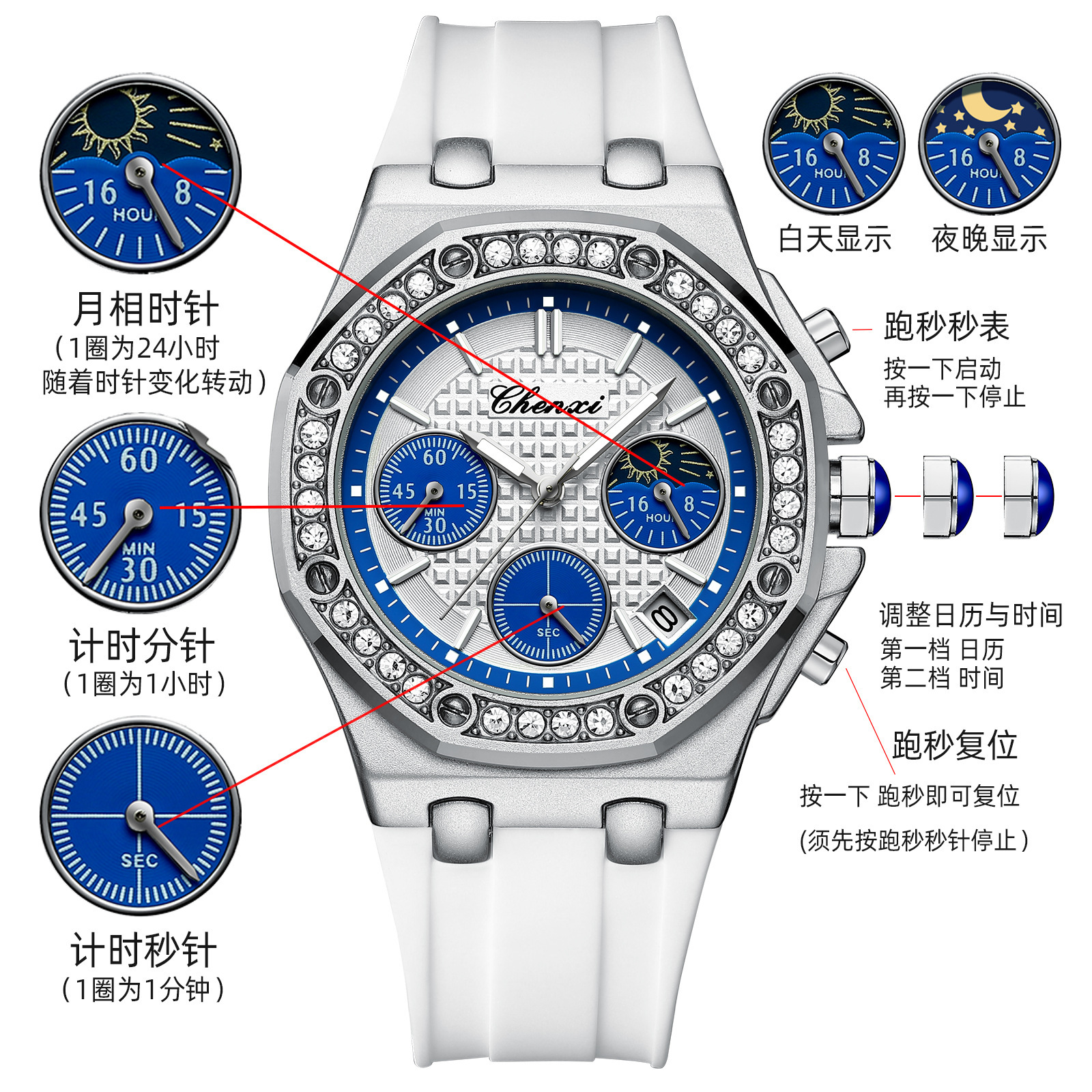 Chenxi/ Morning Sun Multi-Functional Women's Watch Moon Phase Timing True Three-Eye Diamond Calendar Quartz Watch 912 【Hot selling】