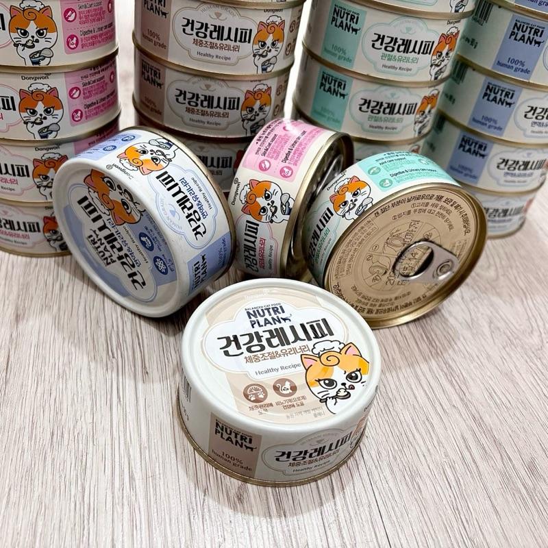 Pate chức năng Nutri Plan hỗ trợ tiết niệu - Kiểm soát cân nặng & tiết niệu (chứa nhiều chất xơ)