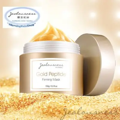 【JEALOUSNESS SG READY STOCKS】Jealousness Gold Peptide Firming Mask (With or Without Brush) 150g