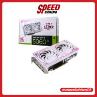 [ผ่อน 0% สูงสุด 10 ด.] COLORFUL iGame GeForce RTX 5060 Ti Ultra W DUO OC 16GB-V  VGA Card (การ์ดจอ)  By Speed Gaming