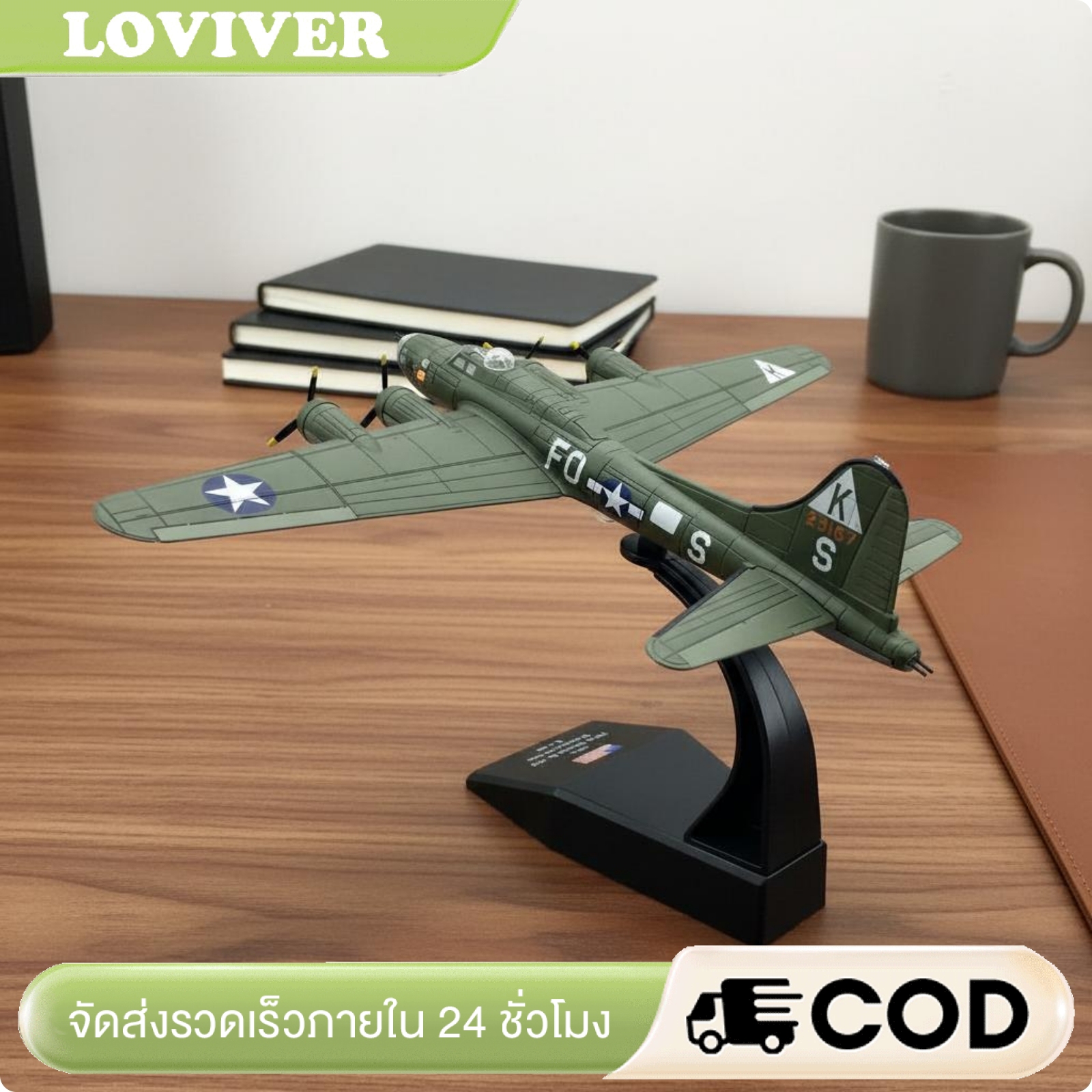 โมเดลฟิกเกอร์ อาร์ตทอย กล่องสุ่มของสะสม ของเล่นและโมเดลสะสม Loviver Collectible B-17 Flying Fortress Model Detailed Paint 1/144 Scale Aircraft Plane WWII Classic B-17 Aircraft Model Alloy Body for Collectors, Shelf, Office
