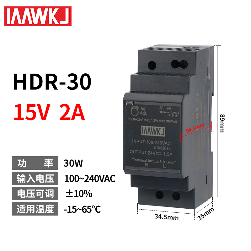 Bộ nguồn HDR IVIWKI cài Ray Nguồn Điện Lắp Đặt Khối Lượng Nhỏ - HDR-100-15V/6.1A