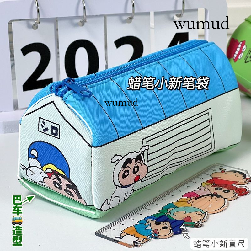 Crayon Shin Chan Ba Che Design, Creative Cartoon Versatile Storage Bag, Niche Case, Handheld Large Capacity Multifunctional Portable Student Minimalist Stationery Pencil Case Wumud-Cb