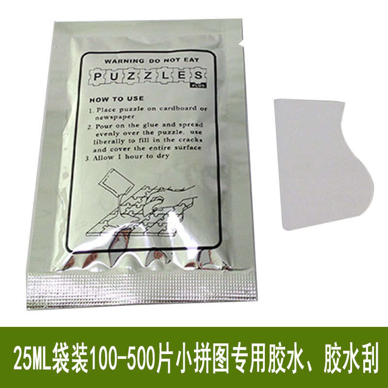 Jigsaw Puzzle 60Ml 25Ml Bagged Flat For Adults 1000 Pieces Puzzle Glue Accessories Wholesale