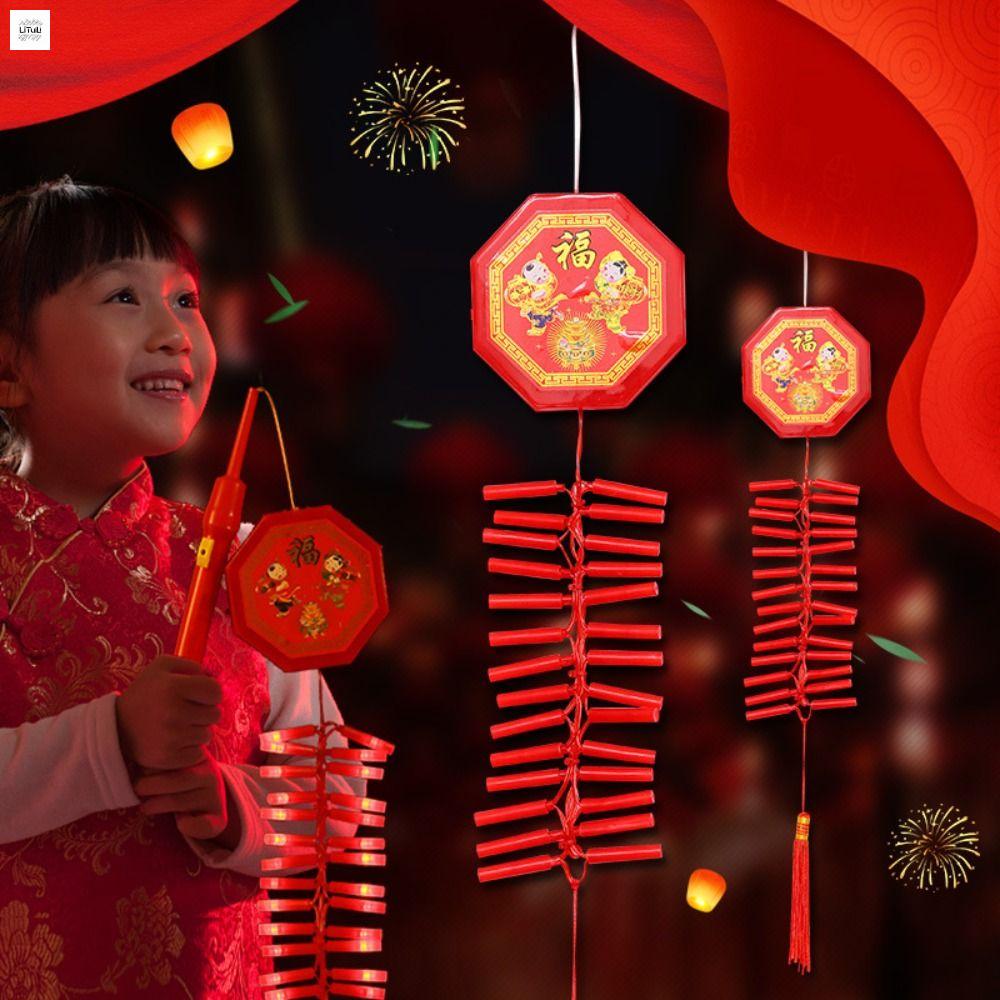 LITUILI 30LED Pháo điện tử Trung Quốc 1.2m Nhựa Dây pháo Sáng Tạo Có âm thanh Pháo mô phỏng Cửa