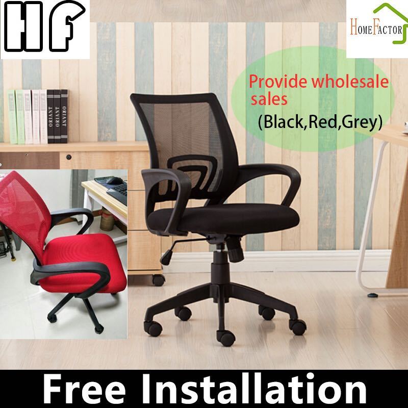 Free Delivery and Installation)Quality Office Chair/ Home Furniture / Wholesales Chair / Study Chair / Mesh Office Chair - QXI-47